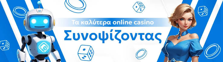 Καζίνο Χωρίς Ταυτοποίηση Τα Πλεονεκτήματα και τα Μειονεκτήματα Καζίνο Χωρίς Ταυτοποίηση Τα Πλεονεκτήματα και τα Μειονεκτήματα